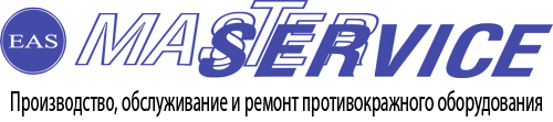 Eas-masterservice